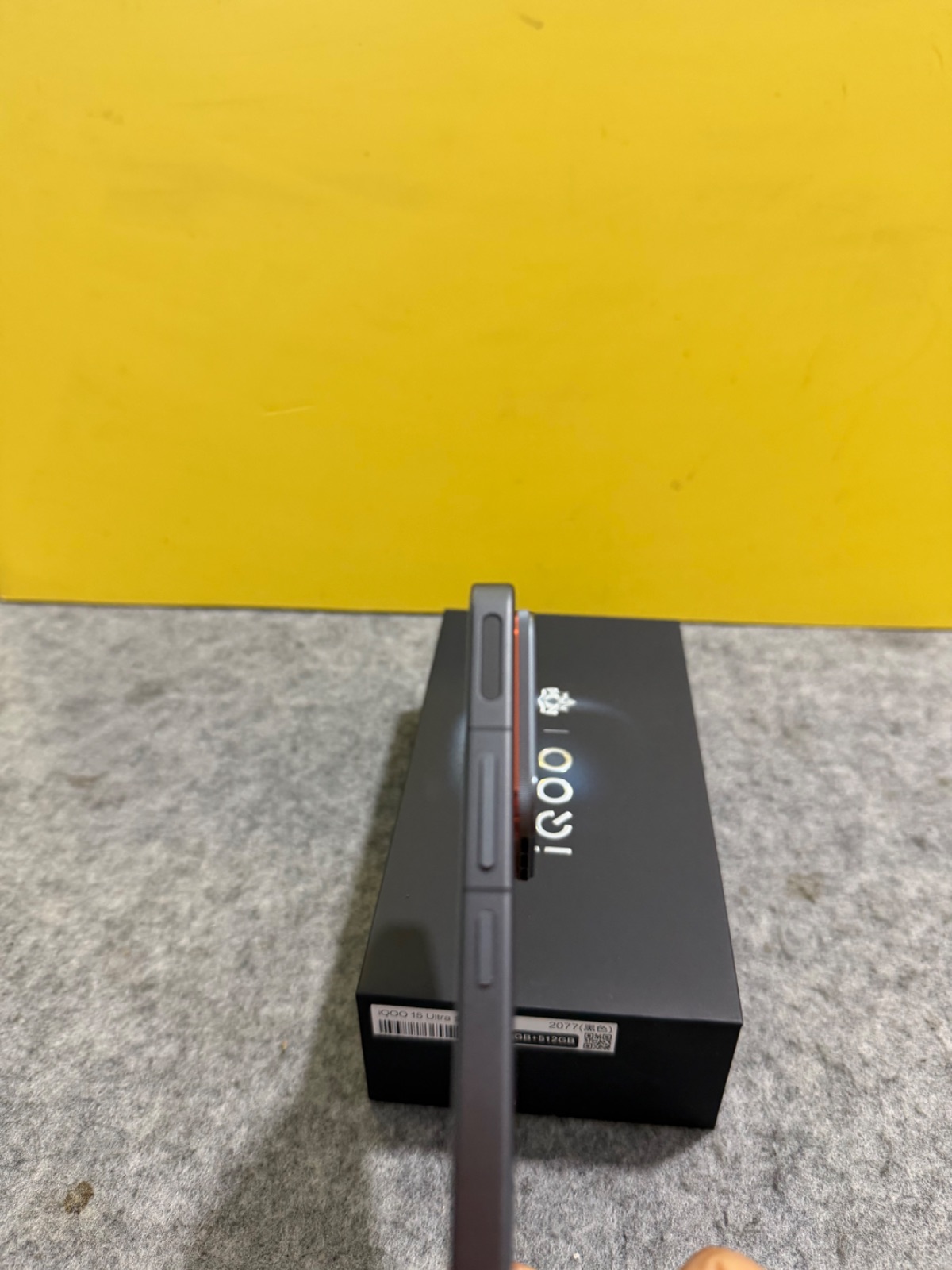IQOO15ultra 3